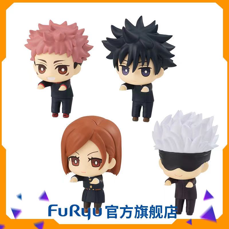 Model Kit Jujutsu Kaisen - Action Figure Model 4.5cm Genuine Bulk