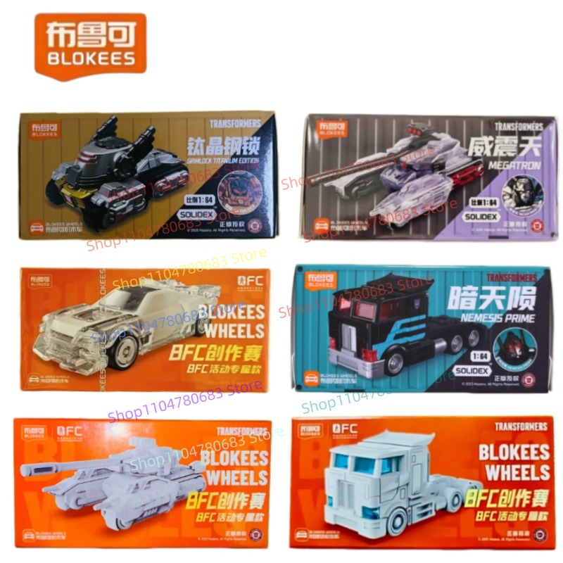 Model Kit Optimus Prime - BLOKEES Building Blocks Man Transformers Limited