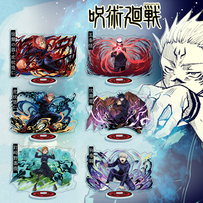 Model Kit Jujutsu Kaisen - Anime Jujutsu Kaisen Acrylic Stand Manga