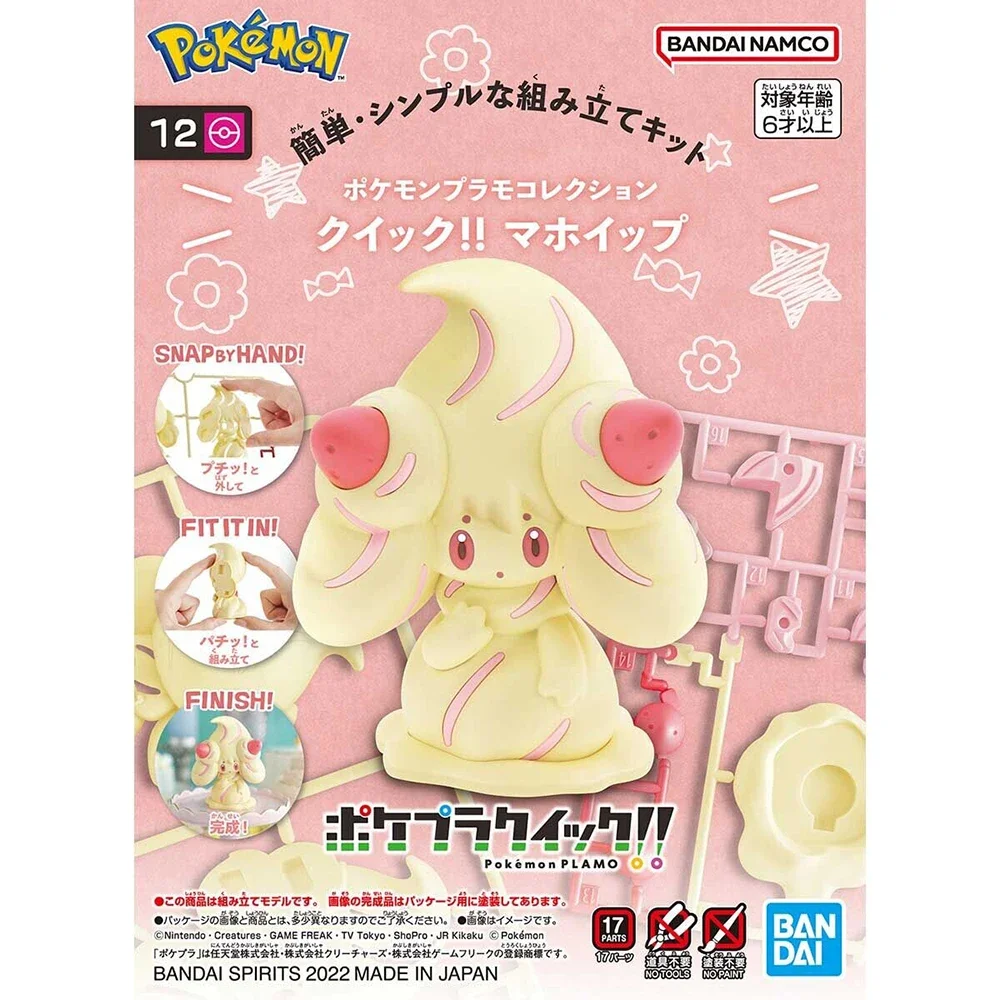 Model Kit Quick - Anime Original Bandai Pokemon Figures Kit