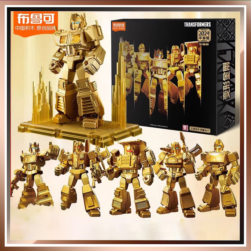 Model Kit Optimus Prime - Blokees Block Led Shining Version Transformers