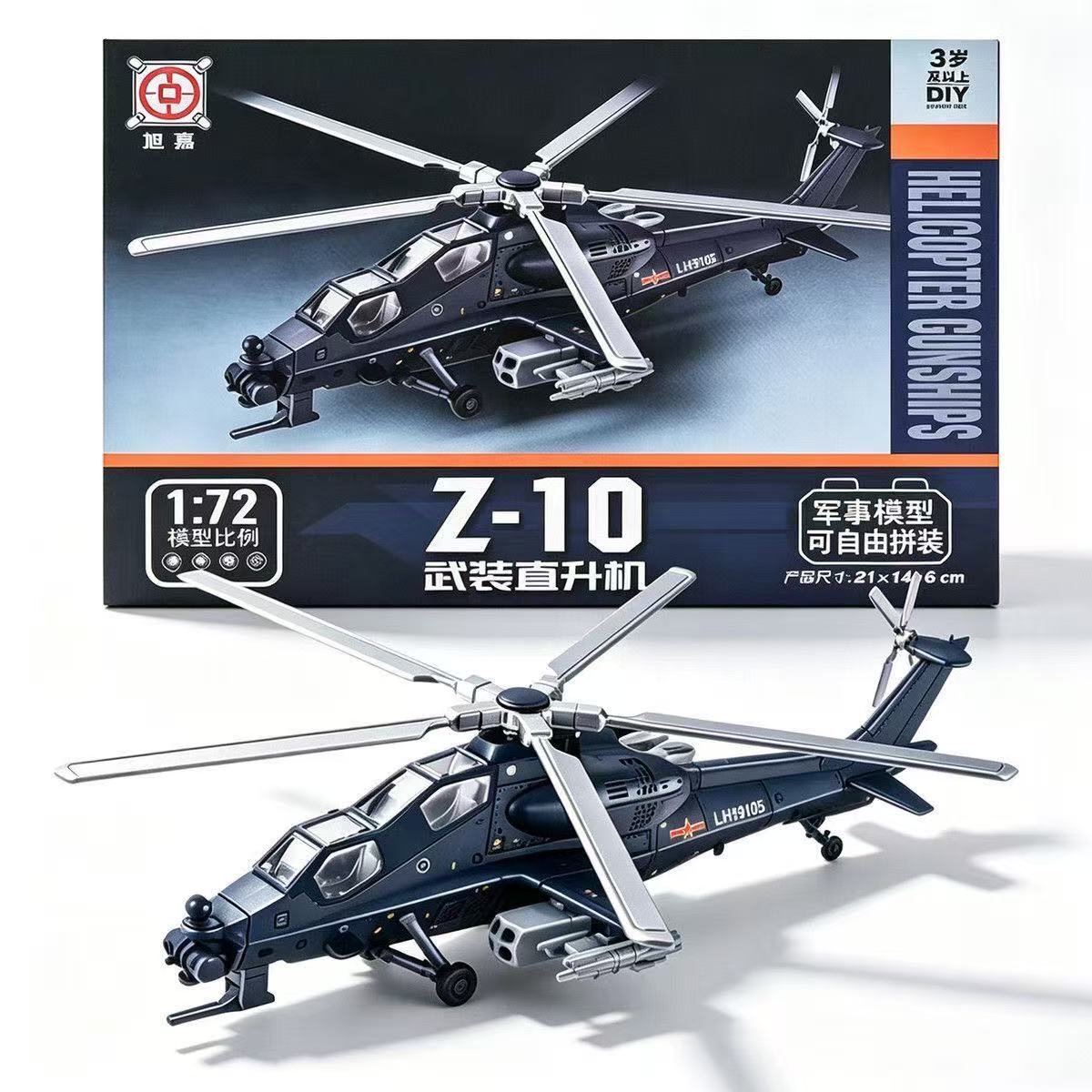 Model Kit Quick - NEW 1:72 Scale Z-10 Quick Build