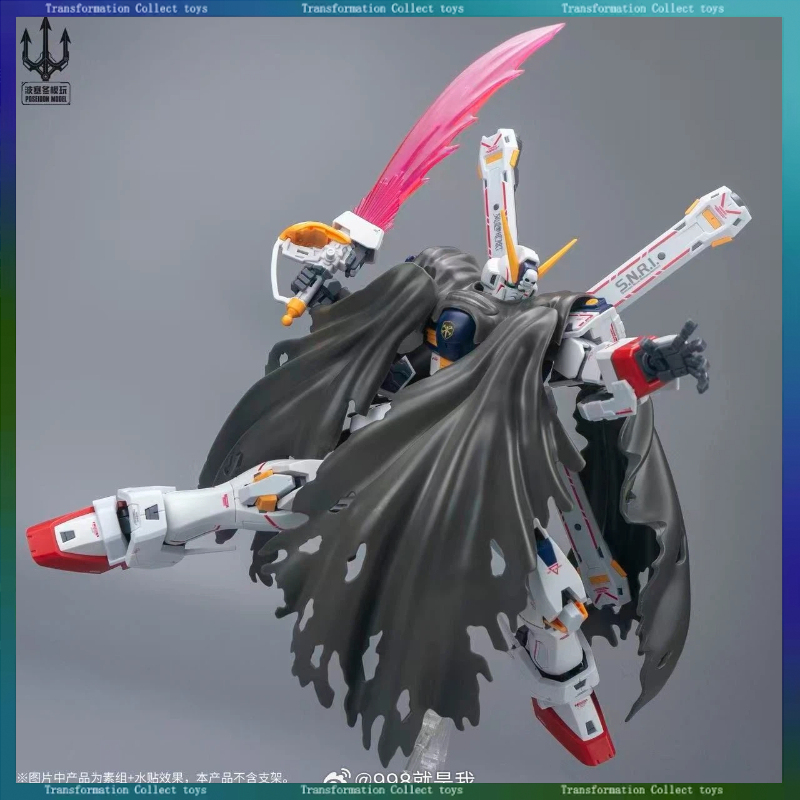 Model Kit Rg - Poseidon Model PLUS 1st Captain RG