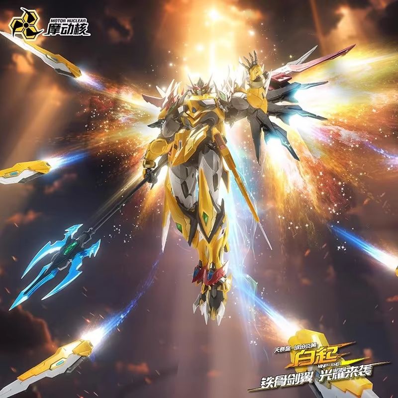 Model Kit Motor - Motor Nuclear Mnp-Xh01 Baiqi Alloy Skeleton