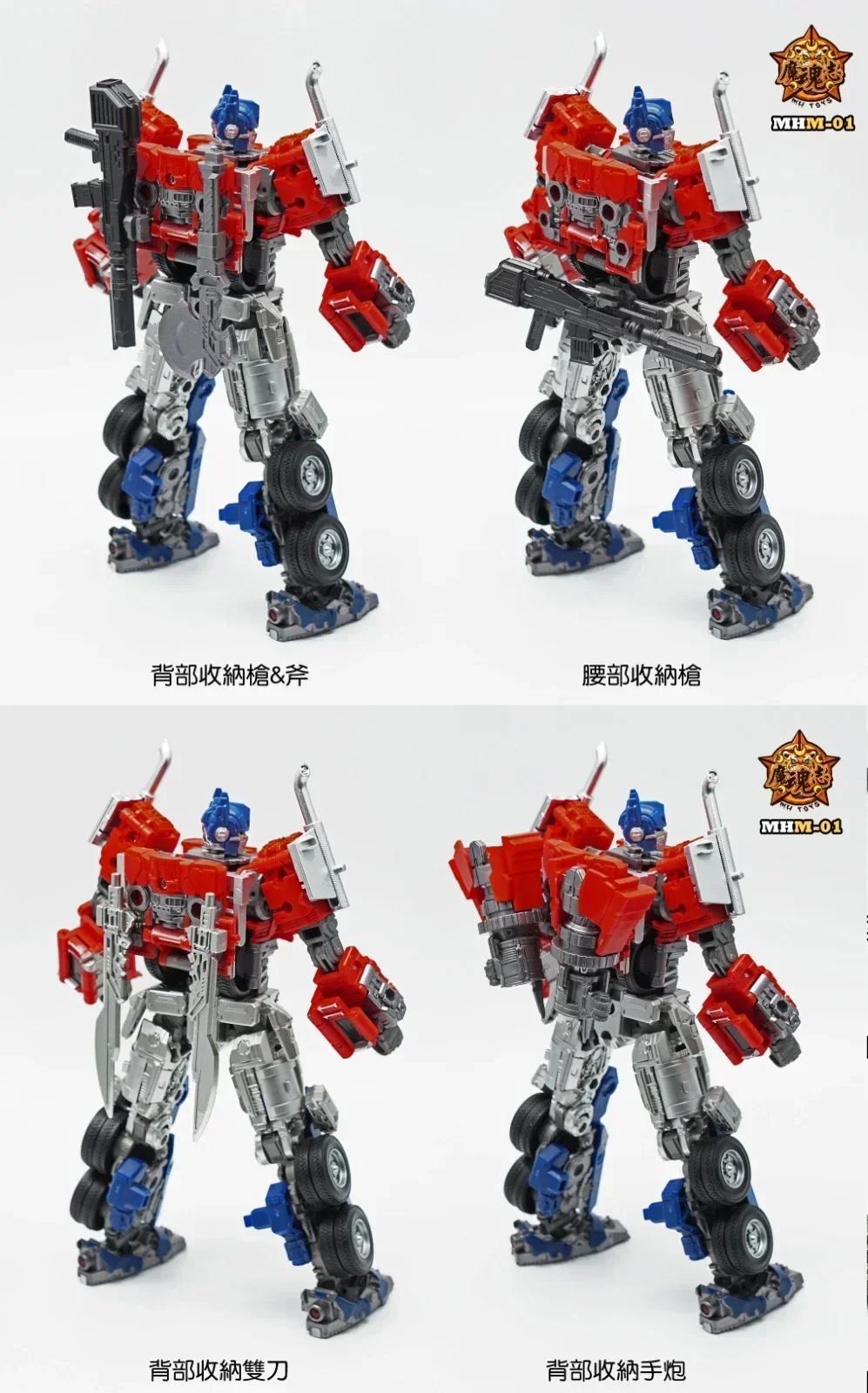 Transformation Toys Mhztoys Tr - Model Kit Optimus Prime ulasan dan harga