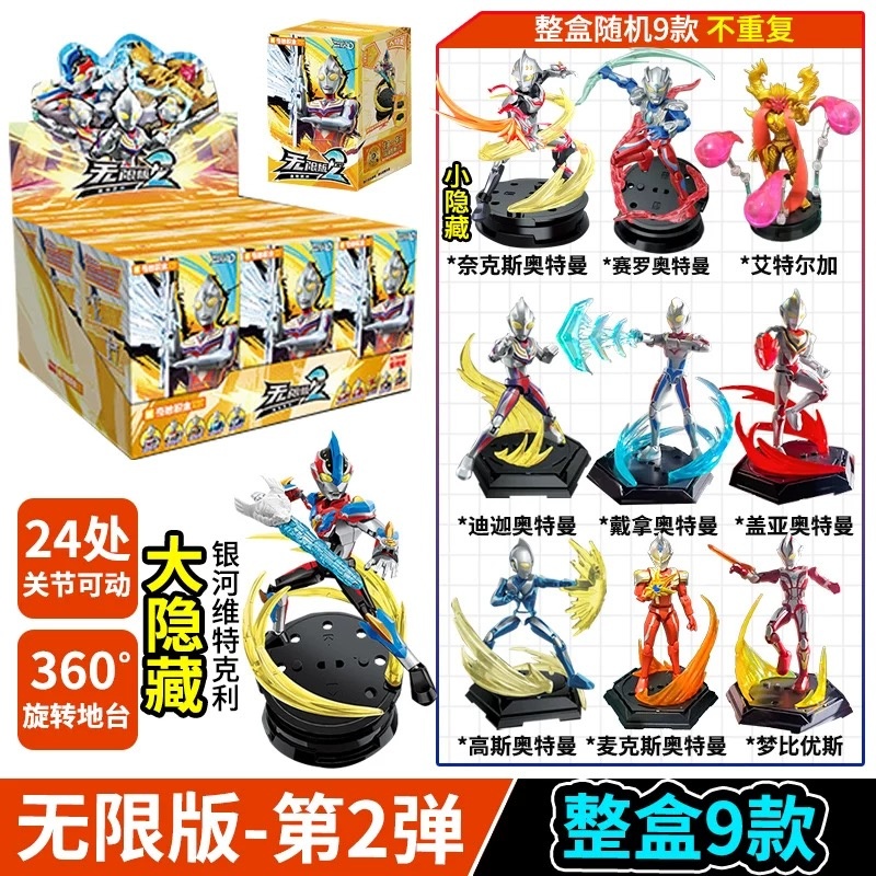 In Stock KEEPPLEY Ultraman Zer - Model Kit Zero Megaman ulasan dan harga