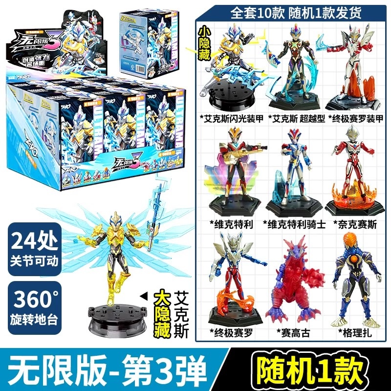 In Stock KEEPPLEY Ultraman Zer - Model Kit Zero Megaman ulasan dan harga