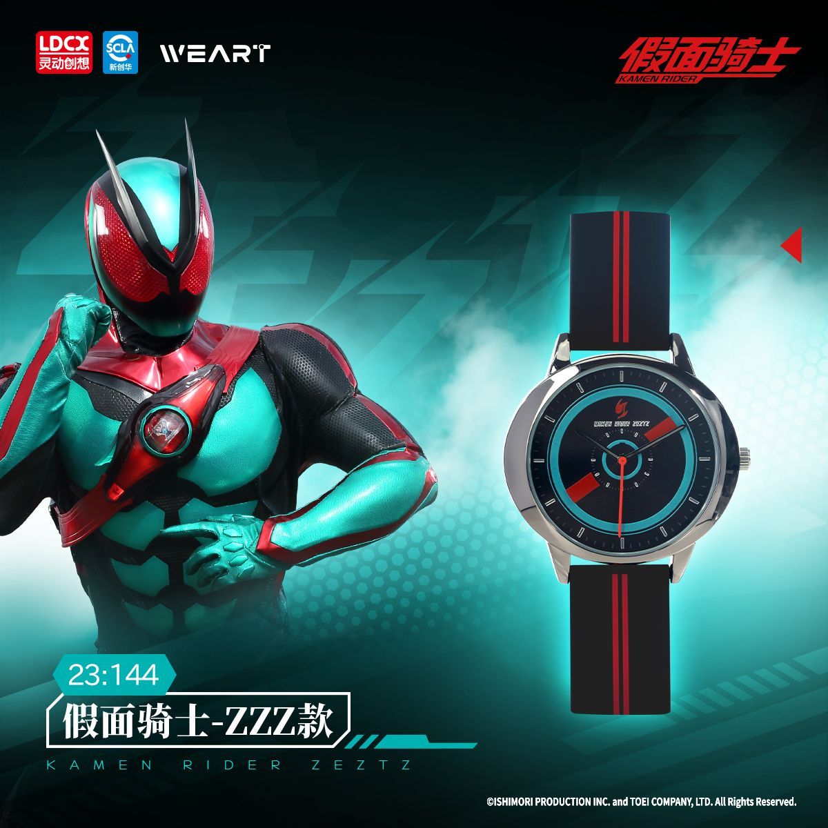 LDCX Kamen Rider Watch Anime A - Model Kit Kamen Rider ulasan dan harga