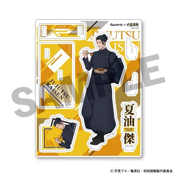 Jujutsu Kaisen GINDACO Takoyak - Model Kit Jujutsu Kaisen ulasan dan harga