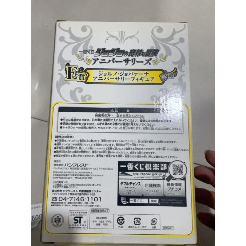 Bandai Jojo's Bizarre Adventur - Model Kit Jojo ulasan dan harga