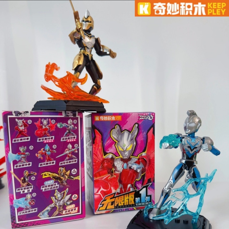 Keeppley Ultraman Blind Box Ze - Model Kit Zero Megaman ulasan dan harga