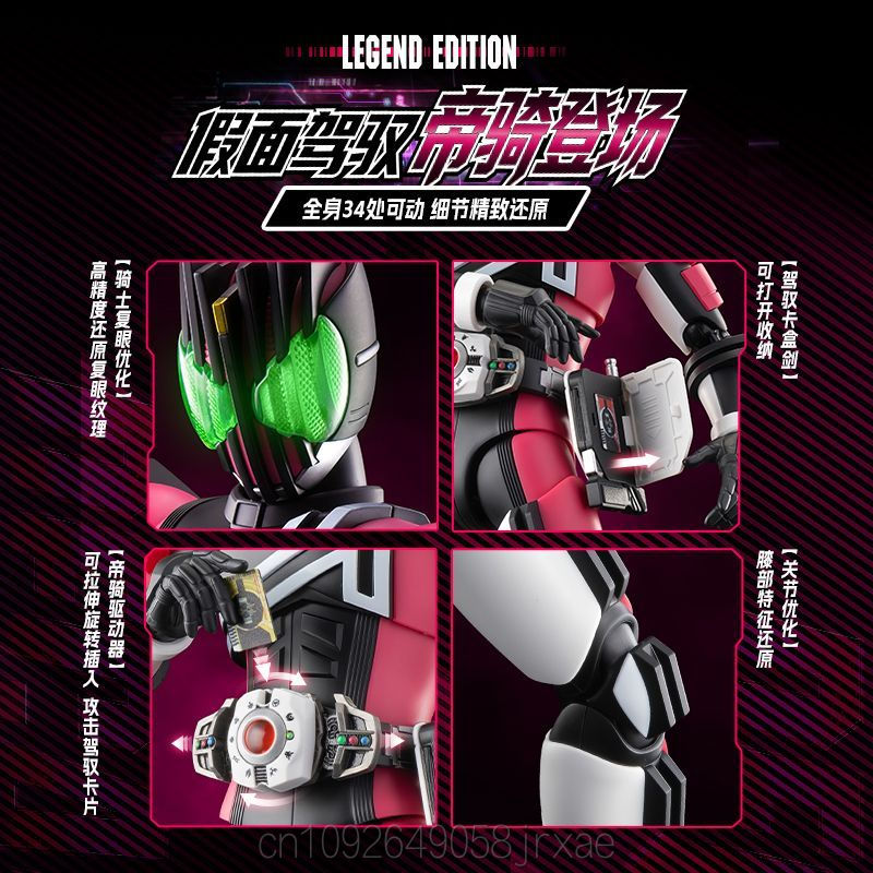 New Blokees Kamen Rider Decade - Model Kit Kamen Rider ulasan dan harga