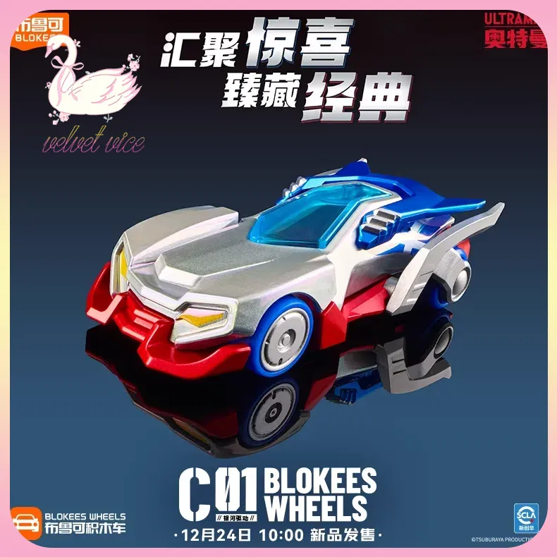 Original Blokees Wheels Ultram - Model Kit Zero Megaman ulasan dan harga