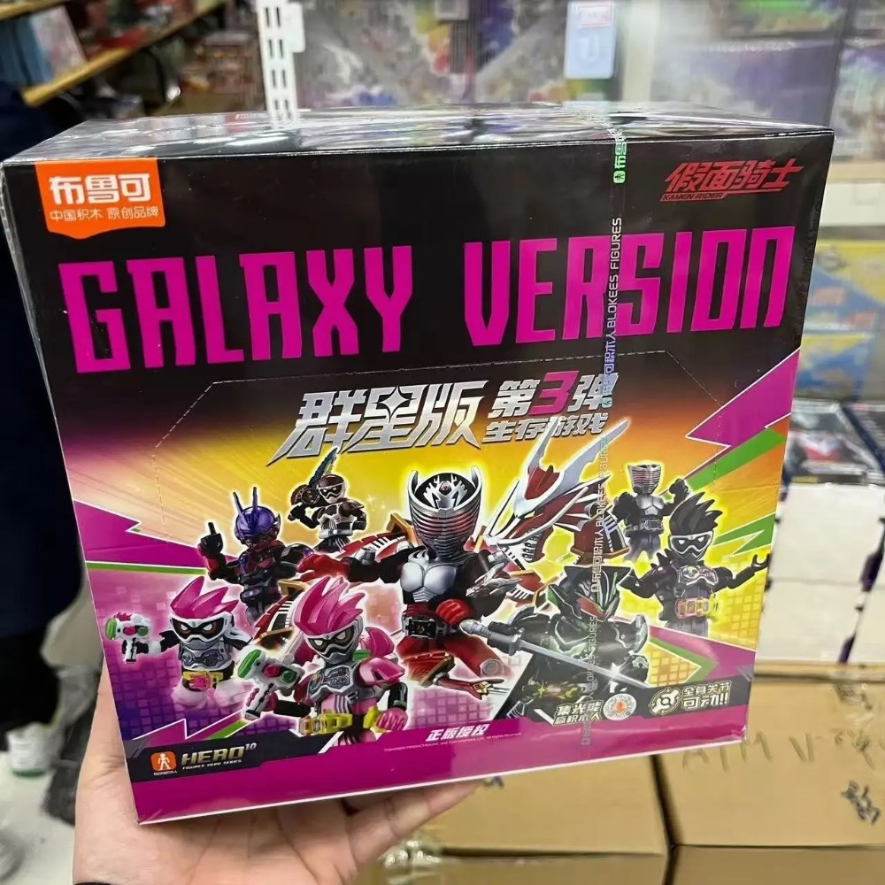 Original Blokees Kamen Rider S - Model Kit Kamen Rider ulasan dan harga