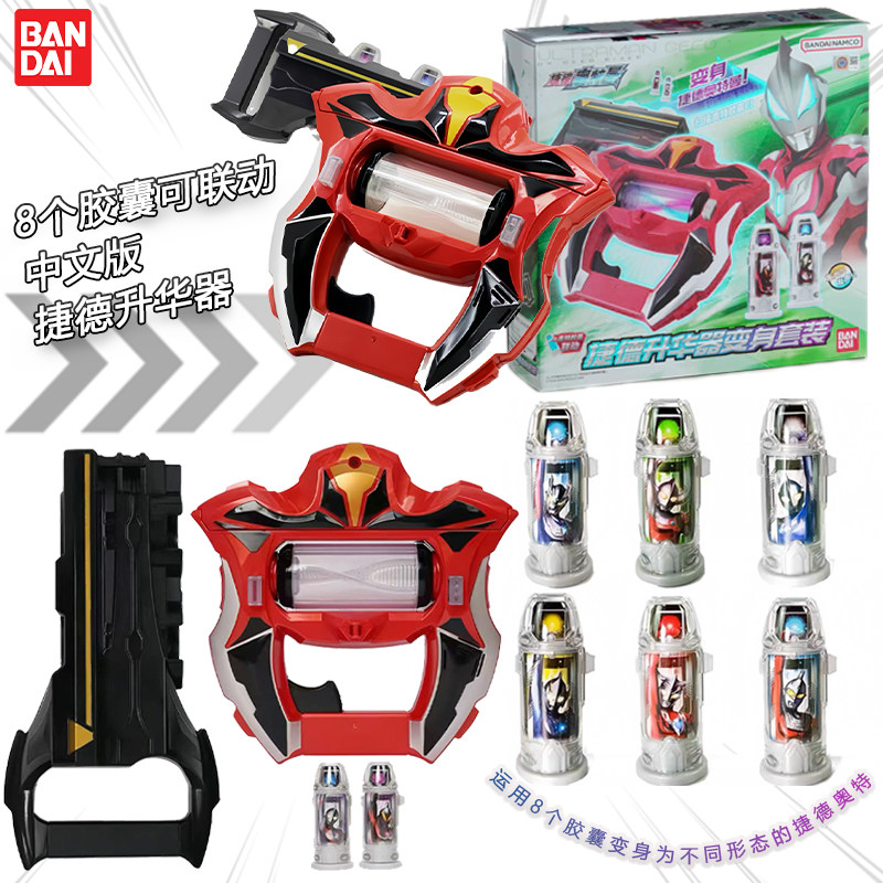 Bandai Geed Ultraman Riser Tra - Model Kit Zero Megaman ulasan dan harga