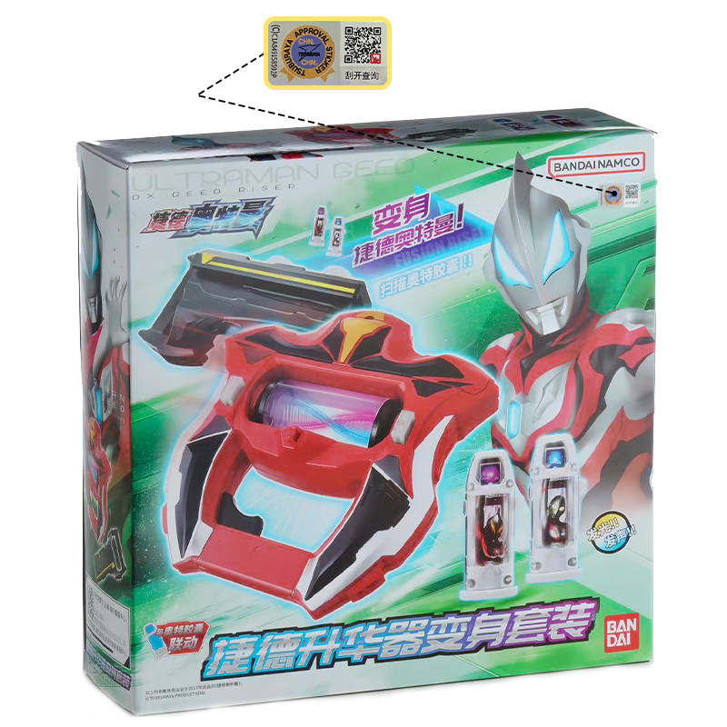 Bandai Geed Ultraman Riser Tra - Model Kit Zero Megaman ulasan dan harga
