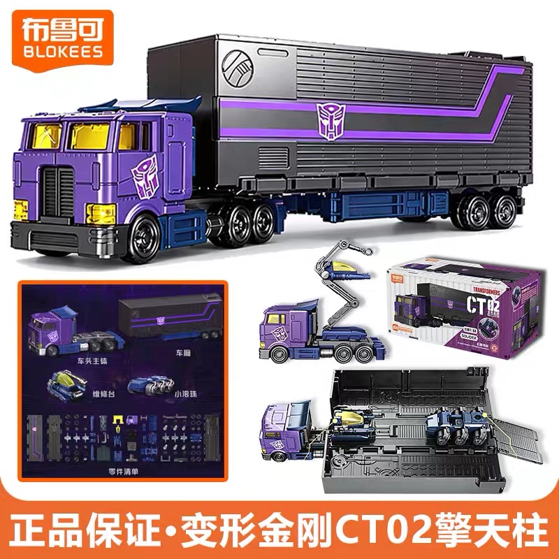 Original Blokees CT02 Transfor - Model Kit Optimus Prime ulasan dan harga