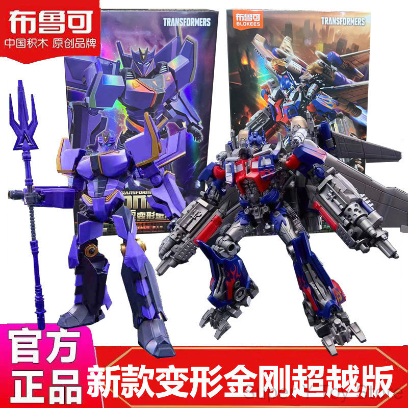 Blokees Transformers Optimus P - Model Kit Optimus Prime ulasan dan harga