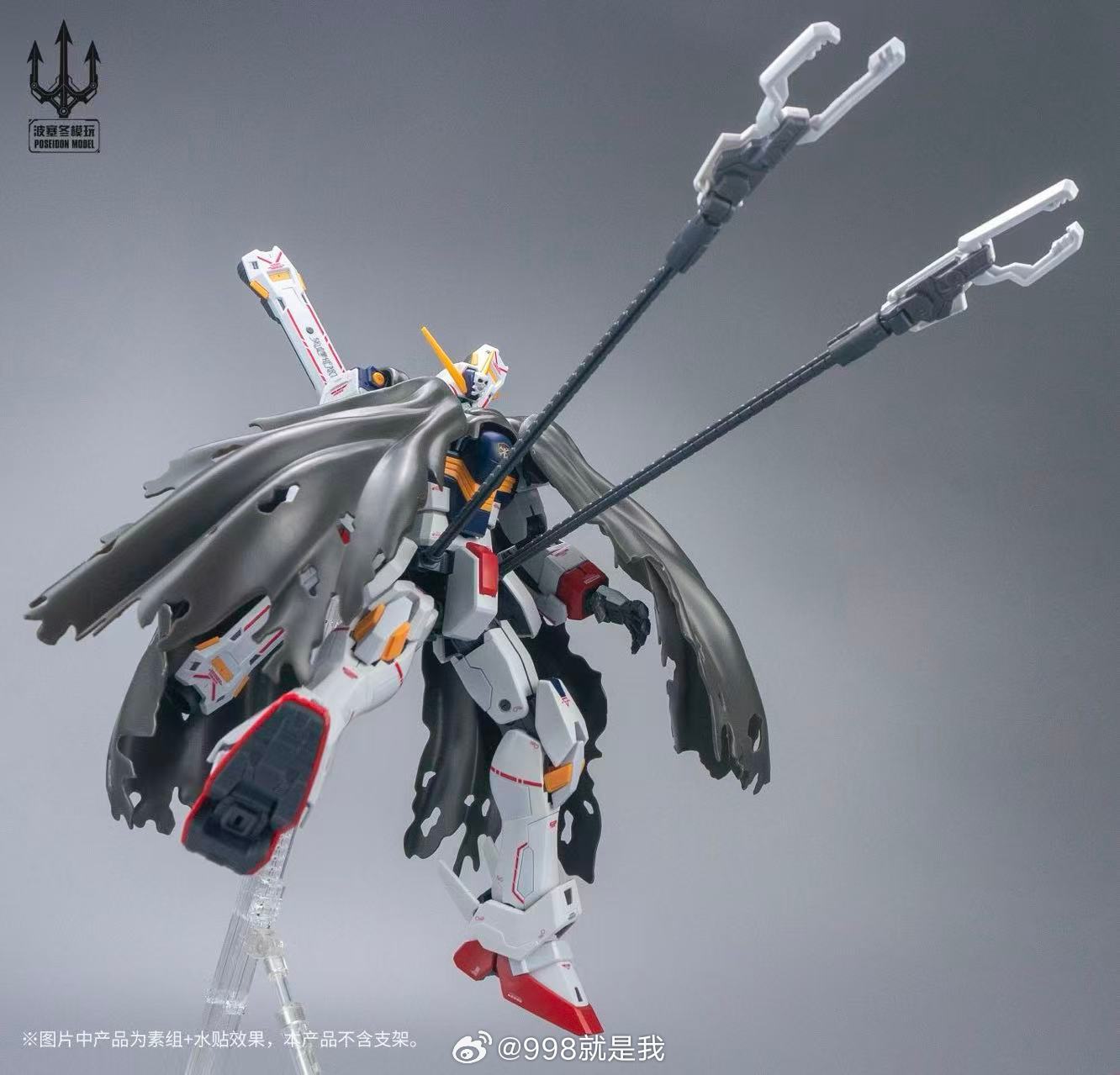 Poseidon Model PLUS 1st Captai - Model Kit Rg ulasan dan harga