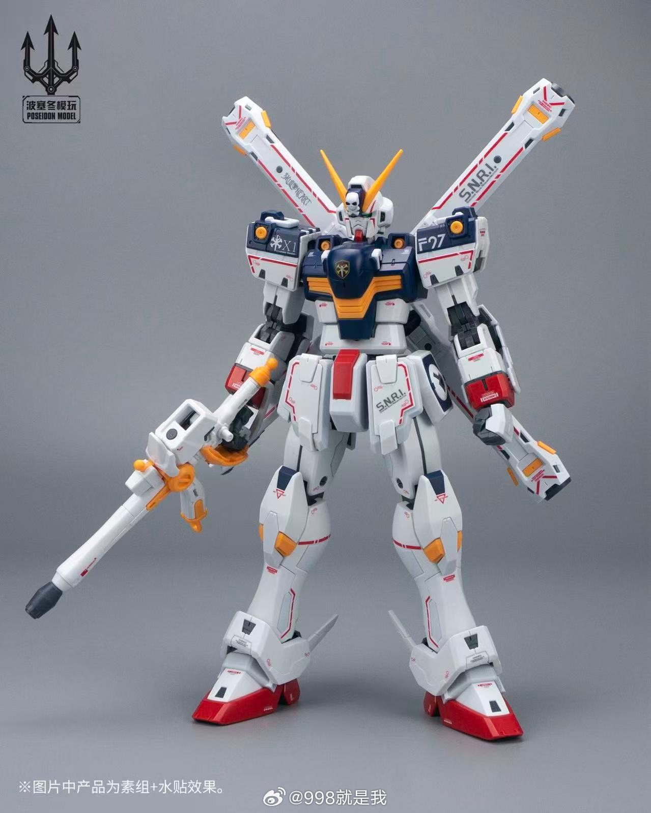 Poseidon Model PLUS 1st Captai - Model Kit Rg ulasan dan harga
