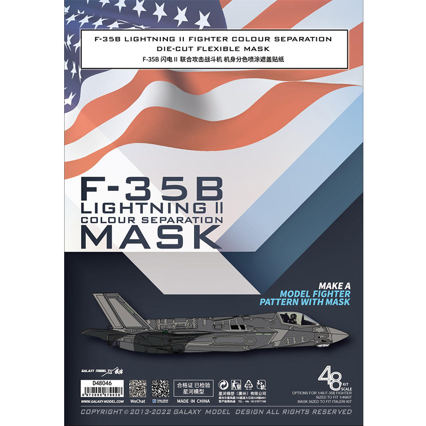 Galaxy 1/48 Scale F-35B Lighti - Model Kit Italeri ulasan dan harga