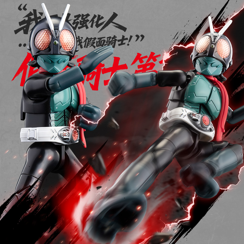 BLOKEES Licensed Shin Masked R - Model Kit Kamen Rider ulasan dan harga