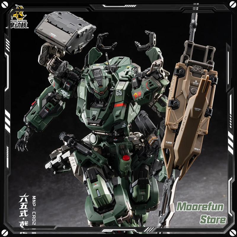 【In Stock】MOTOR NUCLEAR MNP JI - Model Kit Motor ulasan dan harga