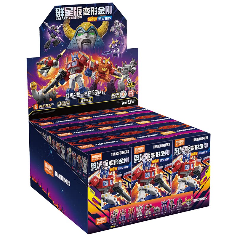 Blokees Transformers Galaxy Ve - Model Kit Store ulasan dan harga